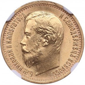 Russia 5 Roubles 1897 AГ - NGC MS 65