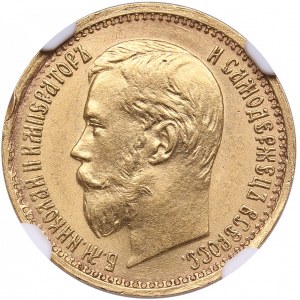 Russia 5 Roubles 1897 AГ - NGC UNC DETAILS