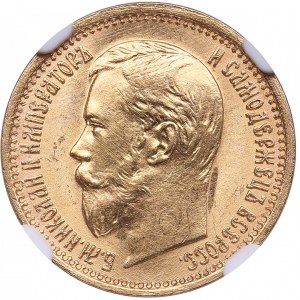 Russia 5 Roubles 1898 AГ - NGC MS 65