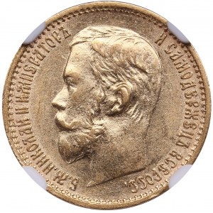 Russia 5 Roubles 1898 АГ - NGC AU 58