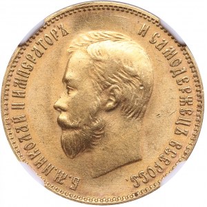 Russia 10 Roubles 1899 AГ - NGC MS 64
