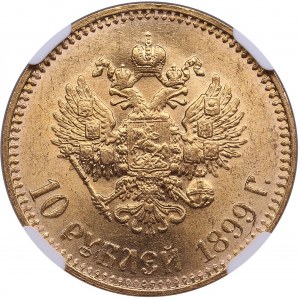 Russia 10 Roubles 1899 АГ - NGC MS 63