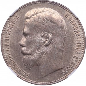 Russia Rouble 1899 ** - NGC AU 58