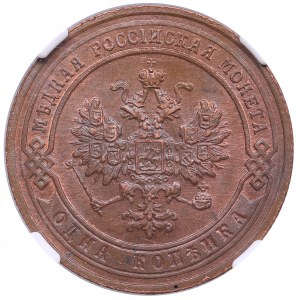 Russia 1 Kopeck 1905 СПБ - NGC MS 63 RB