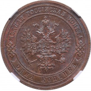 Russia 1 Kopeck 1907 СПБ - NGC MS 65 BN