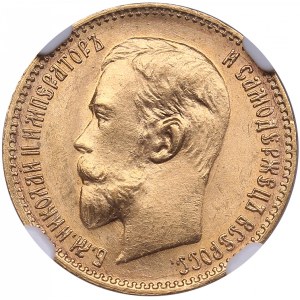 Russia 5 Roubles 1909 ЭБ - NGC MS 65