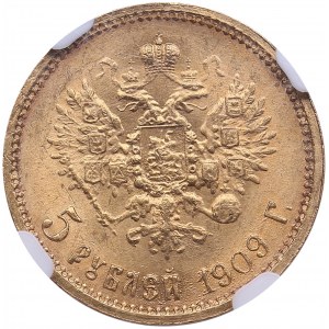 Russia 5 Roubles 1909 ЭБ - NGC MS 65