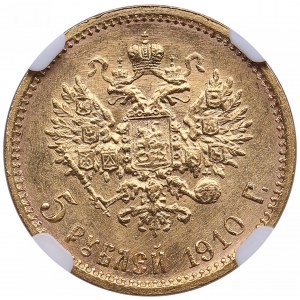 Russia 5 Roubles 1910 ЭБ - NGC MS 65
