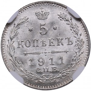 Russia 5 Kopecks 1911 СПБ-ЭБ - NGC MS 66+