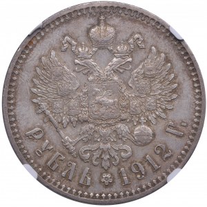 Russia Rouble 1912 ЭБ - NGC AU 58