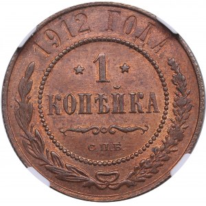 Russia 1 Kopeck 1912 СПБ - NGC MS 64 RB