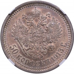 Russia 50 Kopecks 1913 ЭБ - NGC AU DETAILS