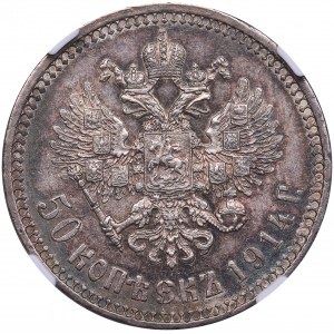 Russia 50 Kopecks 1914 BC - NGC MS 62