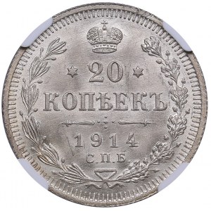 Russia 20 Kopecks 1914 СПБ-ВС - NGC MS 65