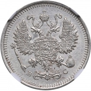 Russia 10 Kopecks 1914 СПБ-ВС - NGC MS 63