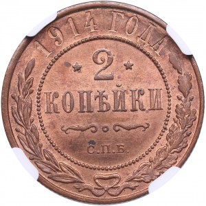 Russia 2 Kopecks 1914 СПБ - NGC MS 64 RB