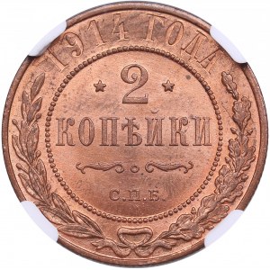Russia 2 Kopecks 1914 СПБ - NGC MS 65 RB
