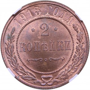 Russia 2 Kopecks 1915 - NGC MS 64 RB