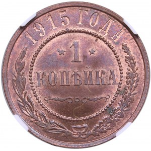 Russia 1 Kopeck 1915 - NGC MS 64 BN