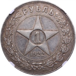Russia, USSR 1 Rouble 1922 AГ - NGC AU 58