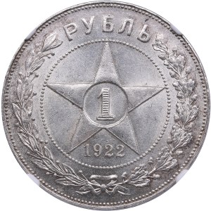 Russia, USSR 1 Rouble 1922 AГ - NGC MS 63