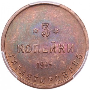 Russia, USSR 3 Kopecks 1922 Petrograd Suitcase and Harness Works - PCGS MS64RB, Golden Shield