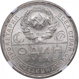 Russia, USSR 1 Rouble 1924 ПЛ - NGC MS 63