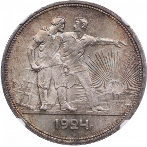 Russia, USSR 1 Rouble 1924 ПЛ - NGC MS 65