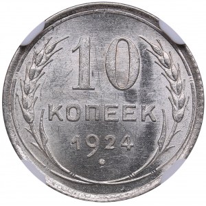 Russia, USSR 10 Kopecks 1924 - NGC MS 64