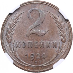 Russia, USSR 2 Kopecks 1924 - NGC MS 61 BN