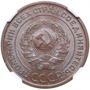 Russia, USSR 2 Kopecks 1924 - NGC MS 61 BN