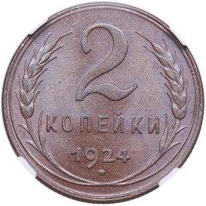 Russia, USSR 2 Kopecks 1924 - NGC MS 64 BN