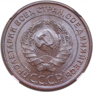 Russia, USSR 2 Kopecks 1924 - NGC MS 64 BN