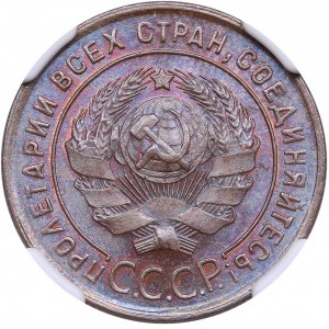 Russia, USSR 1 Kopeck 1924 - NGC MS 65 BN