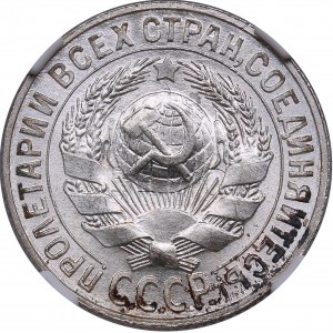 Russia, USSR 15 Kopecks 1927 - NGC MS 66