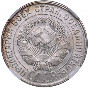 Russia, USSR 20 Kopecks 1928 - NGC MS 65