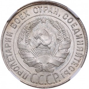 Russia, USSR 20 Kopecks 1928 - NGC MS 65+