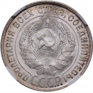 Russia, USSR 20 Kopecks 1928 - NGC MS 66+