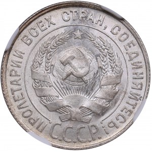 Russia, USSR 20 kopecks 1928 - NGC MS 67
