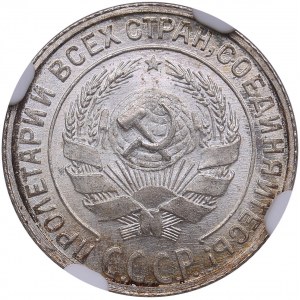 Russia, USSR 10 Kopecks 1928 - NGC MS 67