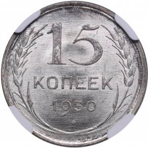 Russia, USSR 15 Kopecks 1930 - NGC MS 66