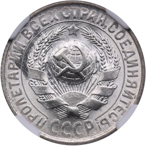 Russia, USSR 15 Kopecks 1930 - NGC MS 66