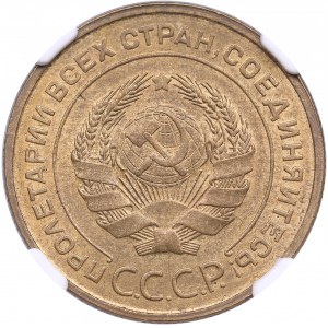 Russia, USSR 5 Kopecks 1932 - NGC MS 64