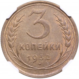 Russia, USSR 3 Kopecks 1932 - NGC MS 65