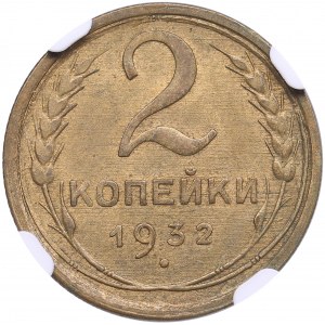 Russia, USSR 2 Kopecks 1932 - NGC MS 64