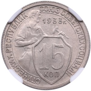 Russia, USSR 15 Kopecks 1933 - NGC MS 65