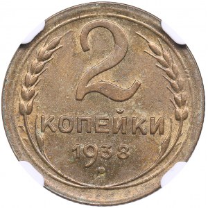 Russia, USSR 2 Kopecks 1938 - NGC MS 63