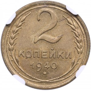 Russia, USSR 2 Kopecks 1940 - NGC MS 64