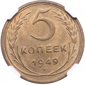 Russia, USSR 5 Kopecks 1949 - NGC MS 65