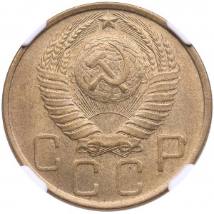 Russia, USSR 5 Kopecks 1950 - NGC MS 65